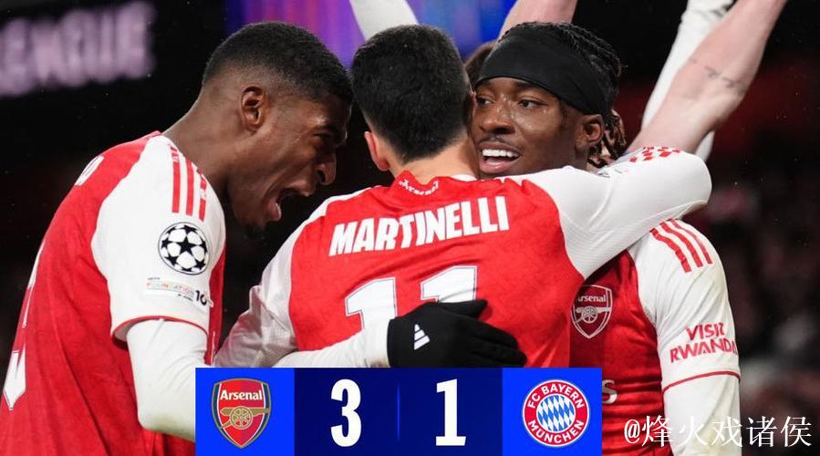 欧冠第5轮回顾:巴黎热刺掀进球狂潮,阿森纳3-1胜拜仁 欧冠第5轮回顾:巴黎热刺掀进球狂潮,阿森纳3-1胜拜仁