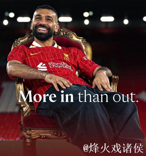 因非洲杯暂别安菲尔德,萨拉赫问题面临时间与耐心的双重考验 因非洲杯暂别安菲尔德,萨拉赫问题面临时间与耐心的双重考验