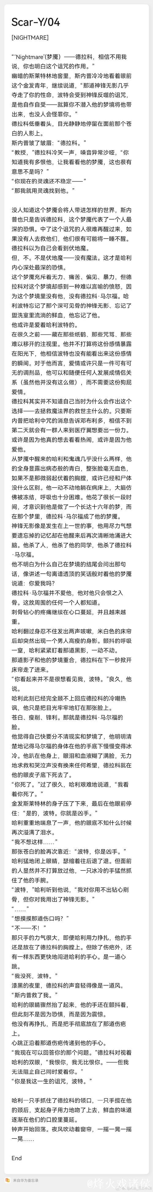 阿德尔曼谈沃特森伤情：预计短期恢复，疑似骨挫伤