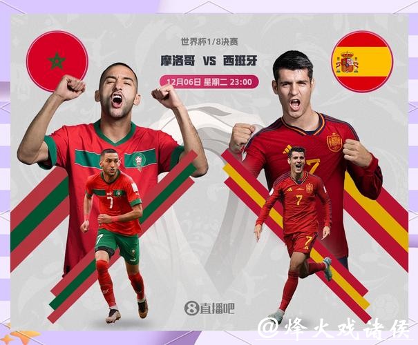 2026世界杯滚球热门球队与冷门预测 2026世界杯滚球热门球队与冷门预测