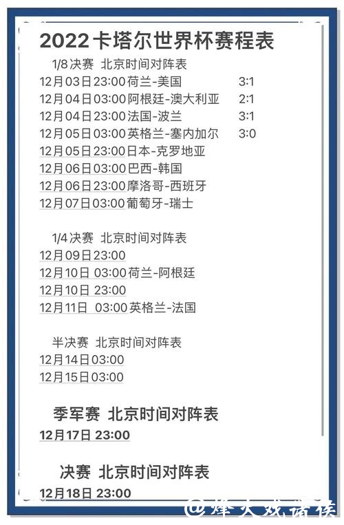世界杯预测:特定天气条件对赛果影响 世界杯预测:特定天气条件对赛果影响