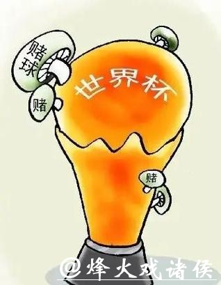 世界杯安全下注平台推荐:可信赖的指南 世界杯安全下注平台推荐:可信赖的指南