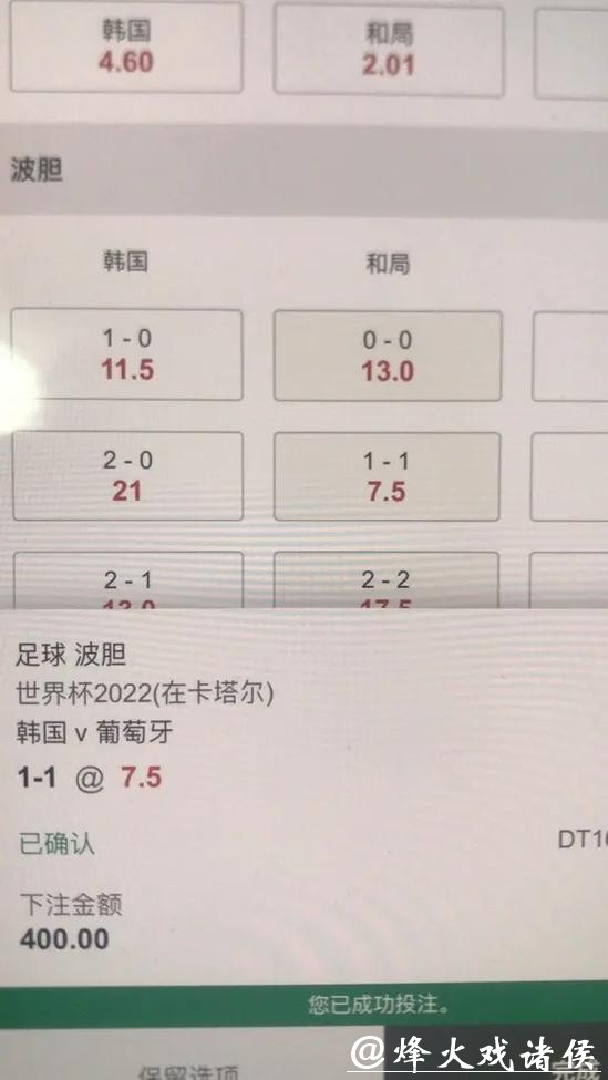 世界杯下注平台APP排行榜与下载攻略