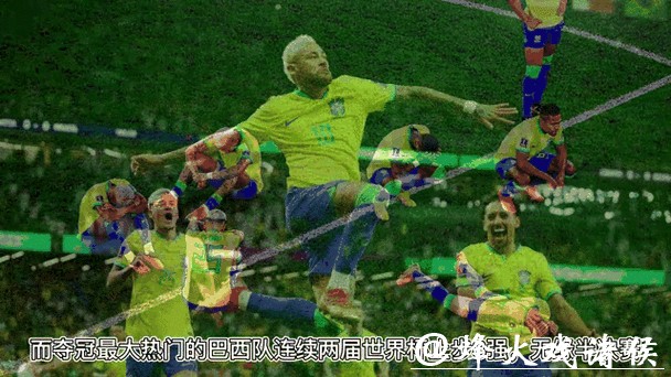 世界杯让球站:获取实时赛事动态 世界杯让球站:获取实时赛事动态