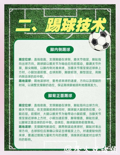 世界杯安全下注平台:顶级服务确保稳定操作 世界杯安全下注平台:顶级服务确保稳定操作
