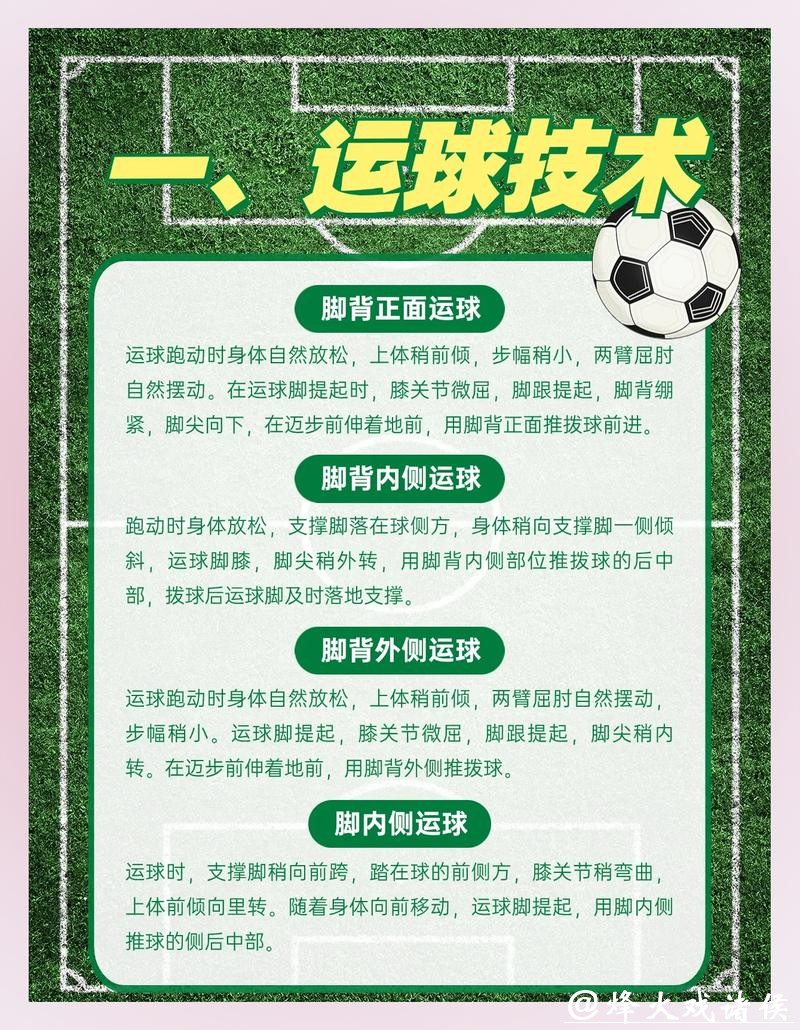 世界杯安全下注平台:顶级服务确保稳定操作 世界杯安全下注平台:顶级服务确保稳定操作