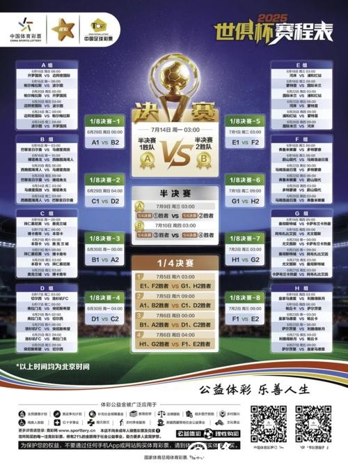 世界杯竞猜官网：揭示竞猜常见的误区
