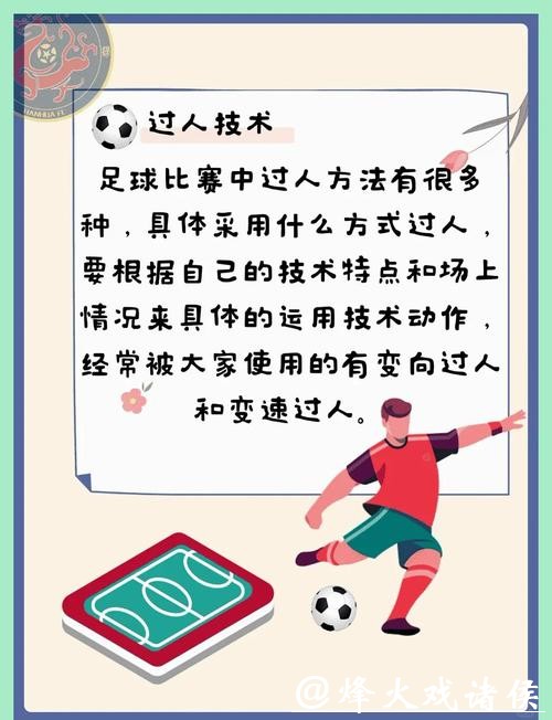 世界杯买球规则解析：避免违规操作